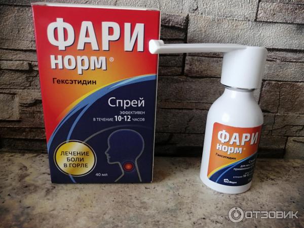 Фари норм спрей от чего. Фари норм спрей от чего