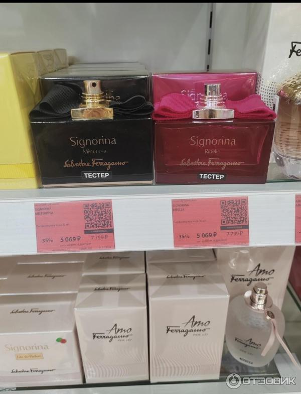 Духи Salvatore Ferragamo Signorina Misteriosa фото