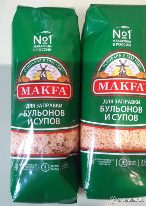 Макароны Макфа Для заправки супов и бульонов фото