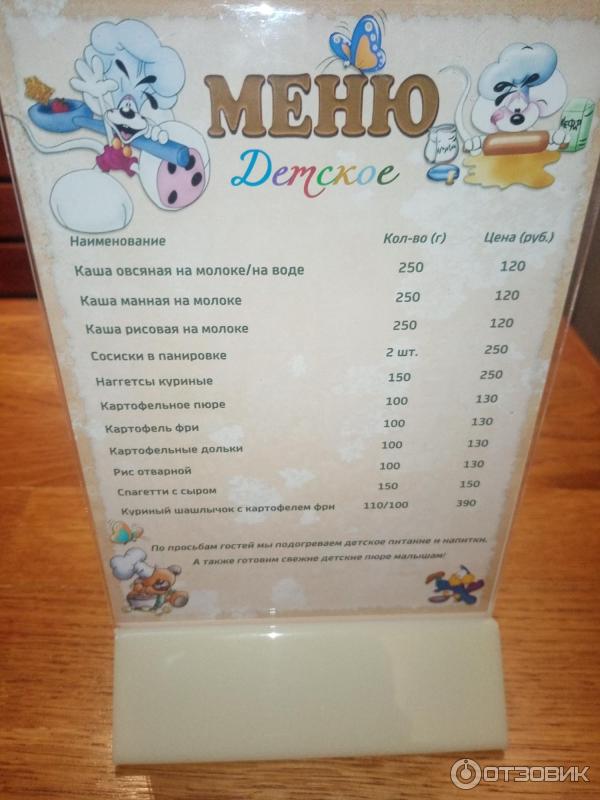 Отель спа-курорт Кремниевы термы (Россия, ст. Ярославская) фото