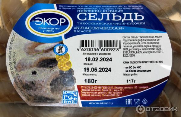 вес упаковки ламината. вес 1 упаковки. габариты упаковки. Hg. вес 1 упаковки.