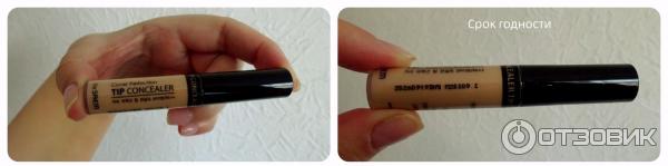 Консилер The SAEM Cover Perfection Tip Concealer фото