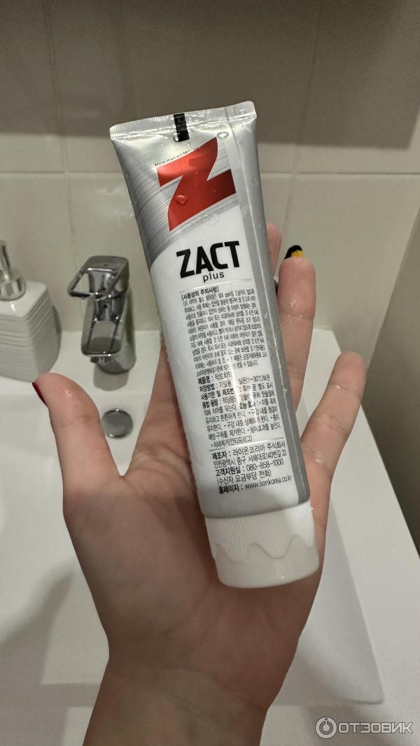 Зубная паста Zact plus Lion отбеливающая