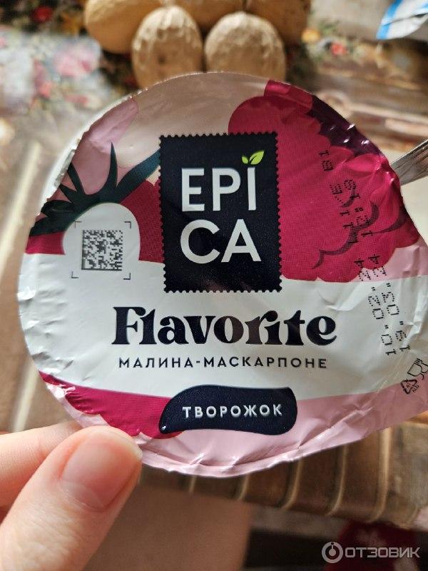 Отзыв о Творожок Epica Flavorite малина-маскарпоне | Наконец-то я его нашла