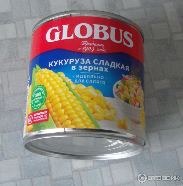 Кукуруза сладкая в зернах Globus.