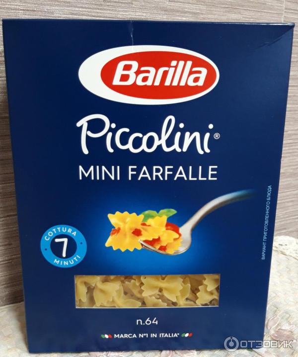 Макароны Barilla Piccolini Mini Farfalle фото