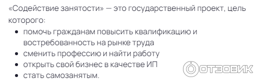 об обучении