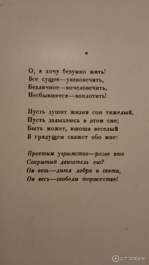 Музей-квартира А. А. Блока (Россия, Санкт-Петербург) фото