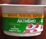 Биойогурт АктиБио "Малина" 3,0% фото
