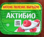 Биойогурт АктиБио "Малина" 3,0% фото