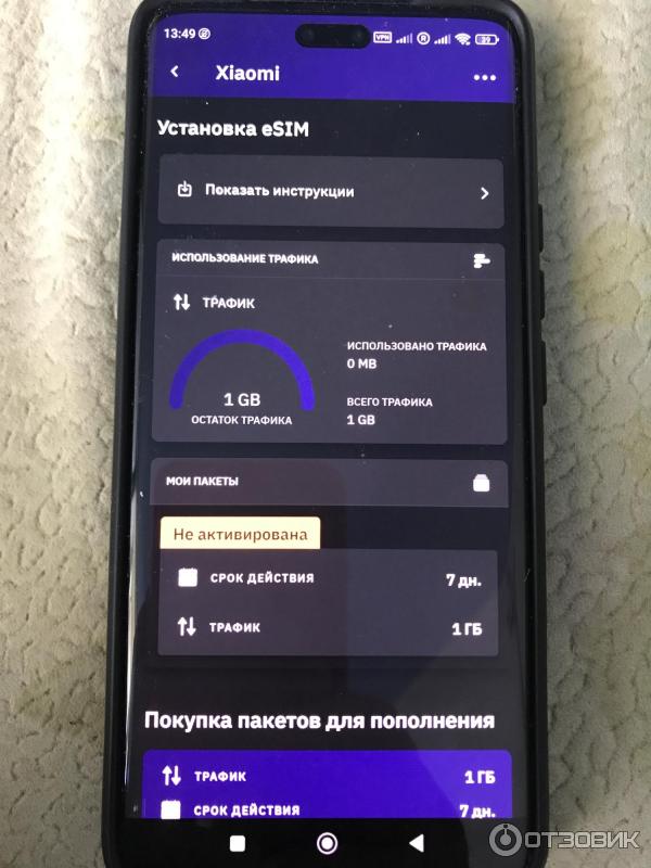 Смартфон Xiaomi 13 lite фото