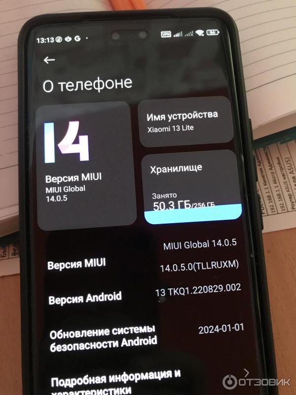 Смартфон Xiaomi 13 lite фото