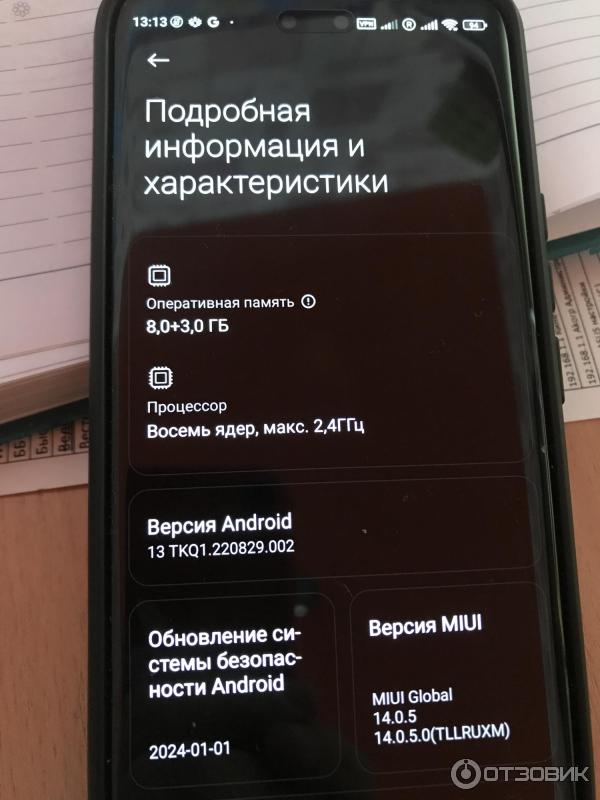 Смартфон Xiaomi 13 lite фото