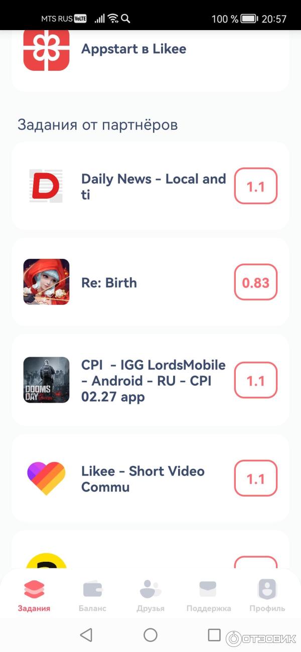 Распознавание мелодии по звуку. Какая песня приложение. Названия приложений для распознавания музыки. Программа в музыке определение. Как распознать музыку по звуку.