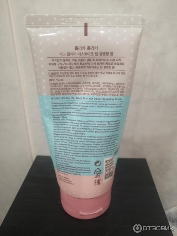 Глубоко очищающая пенка для лица Holika Holika Pig-clear dust out Deep Cleansing Foam фото