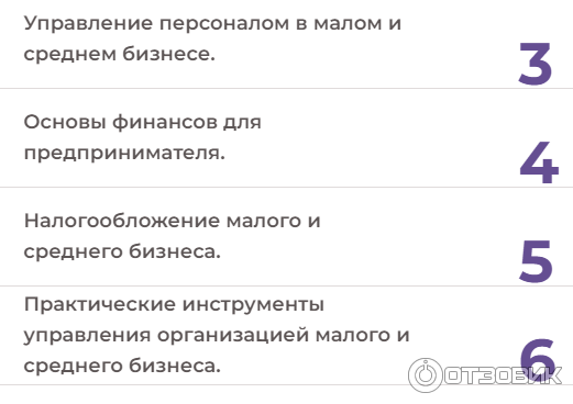 об обучении