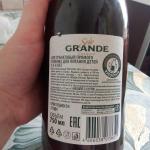 Гранатовый сок "Grand" фото