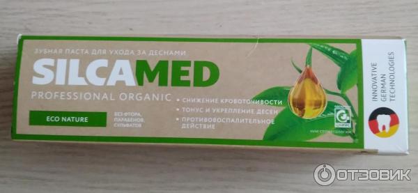 Зубная паста SilcaMed Professional Organic для ухода за деснами фото