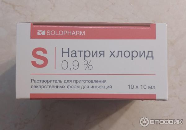 Раствор Solopharm Натрия хлорид 0.9  фото