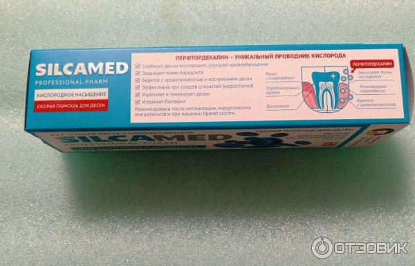 Зубная паста Professional Pharm Silcamed Кислородное насыщение