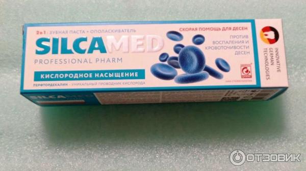 Зубная паста Professional Pharm Silcamed Кислородное насыщение