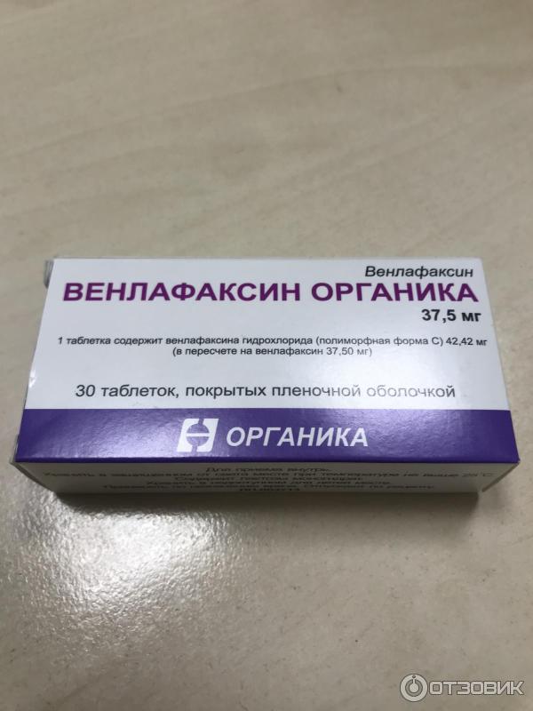 Таблетки Венлафаксин Органика фото