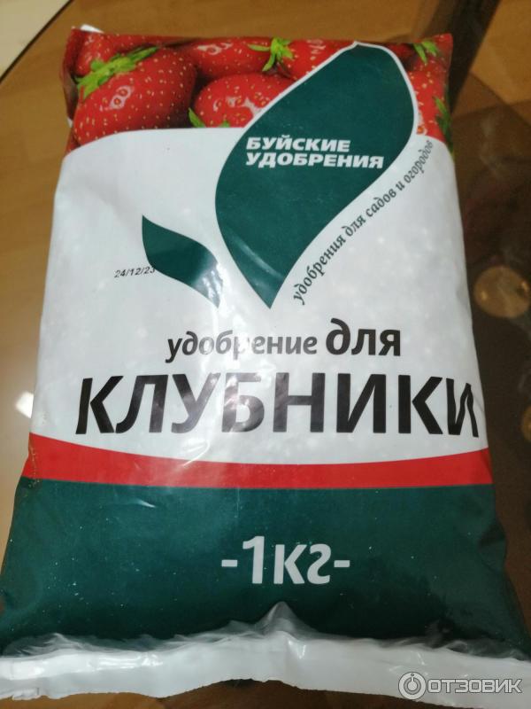 Удобрение для клубники и земляники Буйский химический завод фото