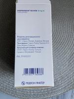 Сироп Гедеон Рихтер "Гроприносин Рихтер" фото