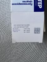 Сироп Гедеон Рихтер "Гроприносин Рихтер" фото