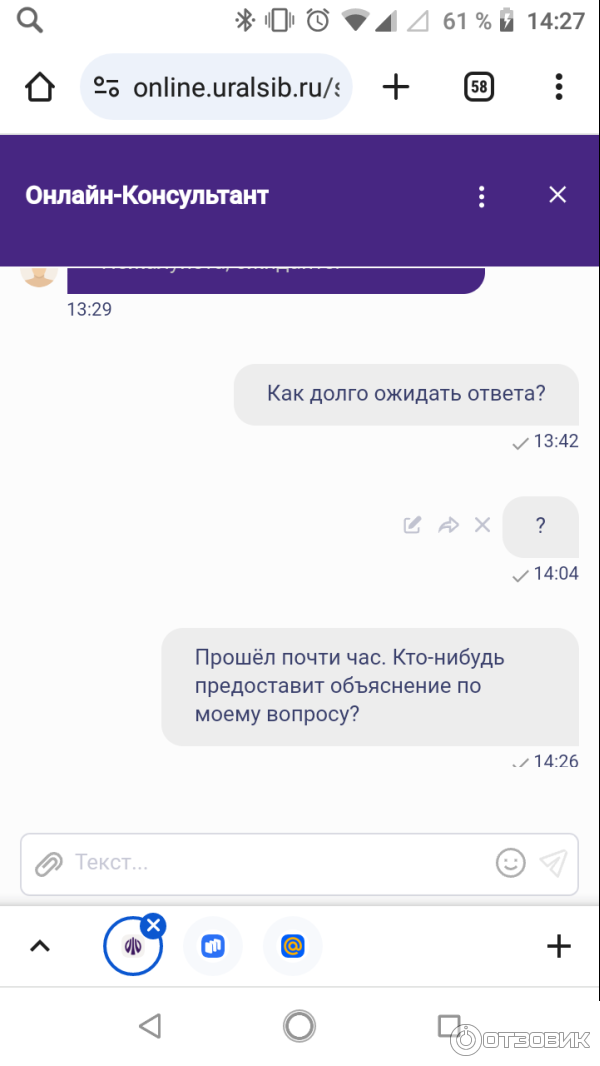 Отзыв о Уралсиб | Кредитная Карта "120 на максимум"