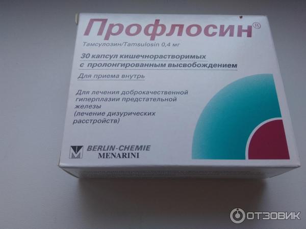 4 мг. Таблетки от простатита профлосин. 4мг 100шт. Профлосин капсулы 0. 4 мг.