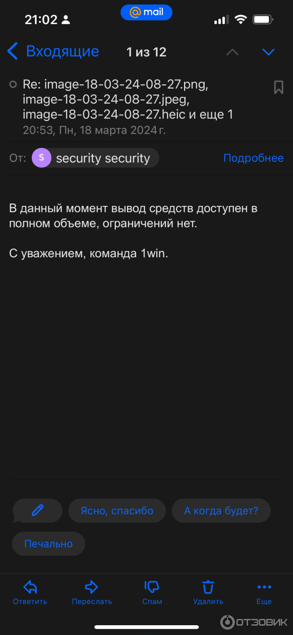 1win контора 1win vvv11. 1win. 1win. 1win букмекерская контора. 1win контора 1win vvv11.