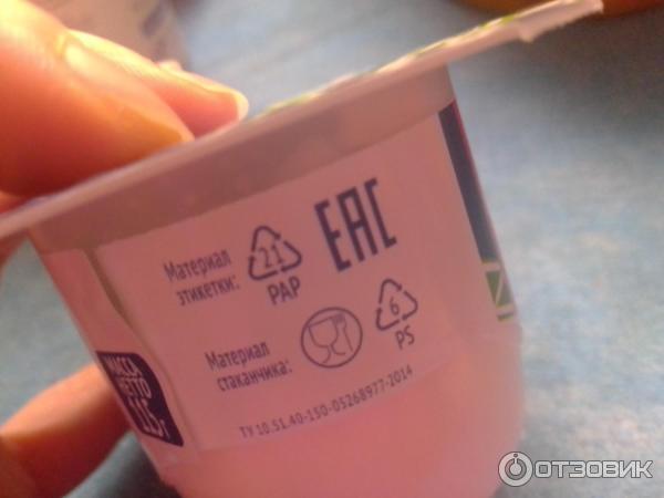 Отзыв о Творог мягкий 2% "Домик в деревне" | Творог надо кушать всем ...