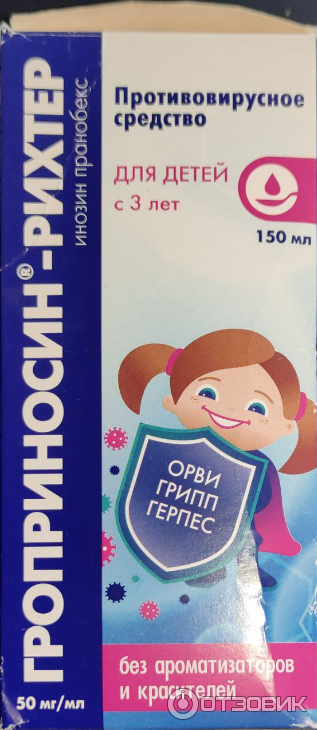 Сивидал Гель Купить В Спб