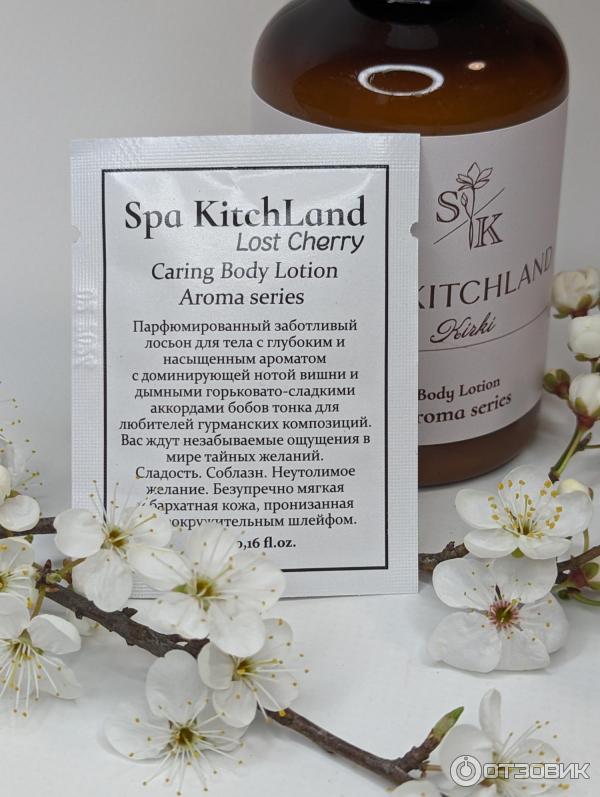 Spa KitchLand