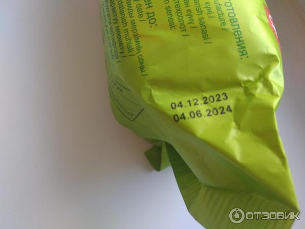 пакет вкусный