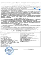 Pentaschool.ru - онлайн-школа дизайна PentaSchool фото