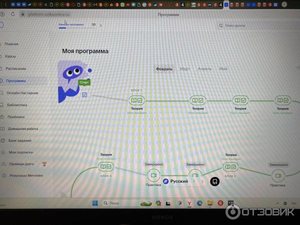 Sotkaonline.ru - онлайн-школа подготовки к ЕГЭ и ОГЭ фото