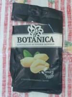 Арахис жареный соленый Botanica фото