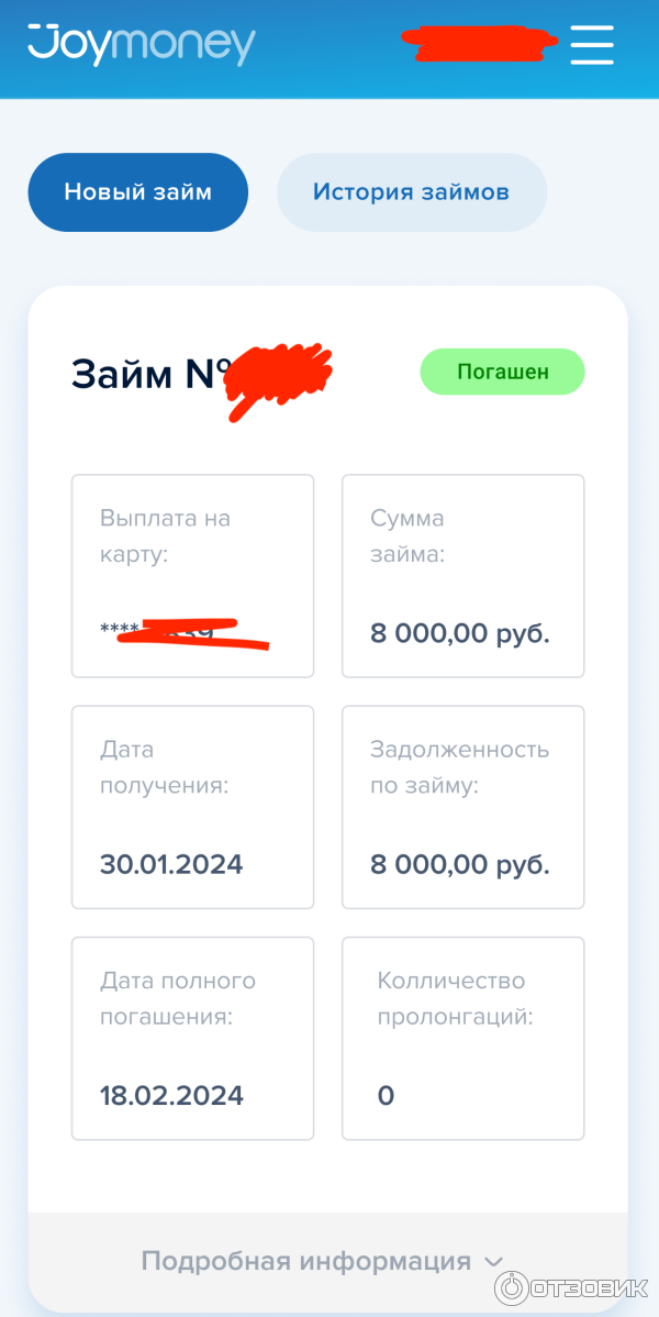 Отзыв о Микрофинансовая организация "Joymoney" (Россия, Москва) | Мой ...