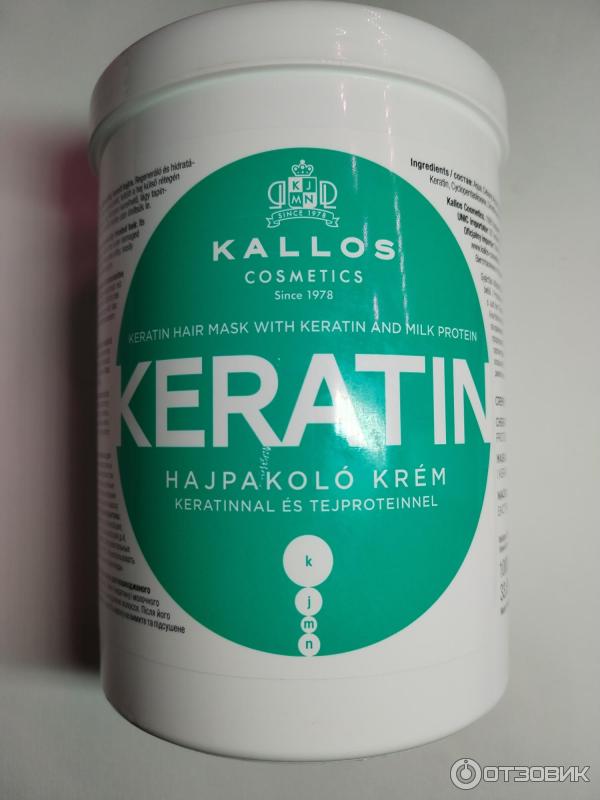 Маска для волос Kallos Keratin фото