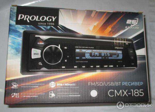 Автомагнитола Prology CMX-185