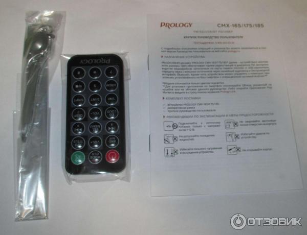 Автомагнитола Prology CMX-185