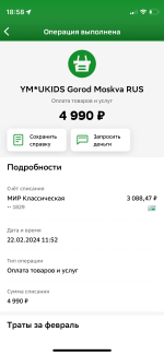 Академия Ukids (Юкидс) - онлайн обучение гибким навыкам фото