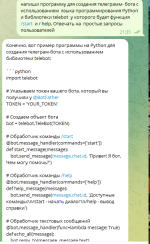 Zerocoder.ru - первый университет зерокодинга фото