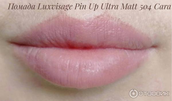 Матовая помада Luxvisage Pin Up Ultra Matt