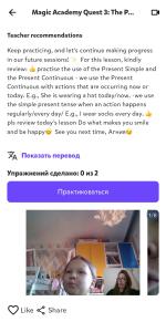 NovaKid - обучение онлайн английскому детей 4-12 л фото