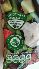 Замороженная овощная смесь Морозко Greenola 8 овощей фото