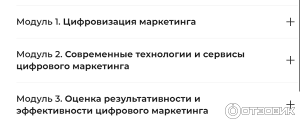 темы в моем обучении