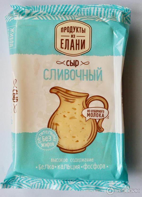 Сыр Продукты из Елани Сливочный фасованный фото